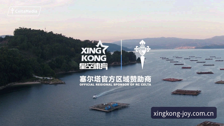 星空体育平台真实体验评测与使用操作教程