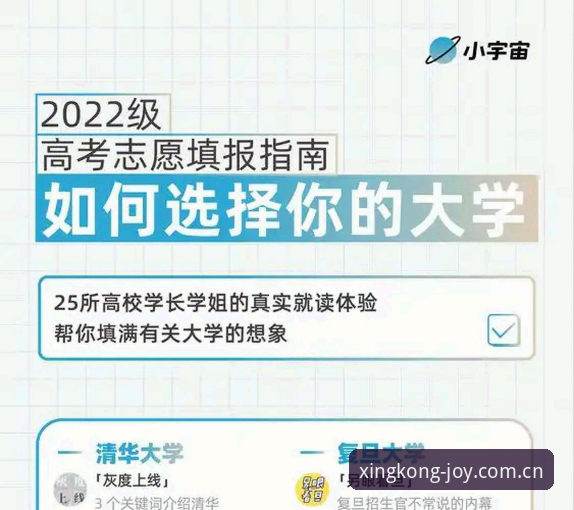 掌握星空APP下载的5个关键步骤——从新手到达人的完整指南