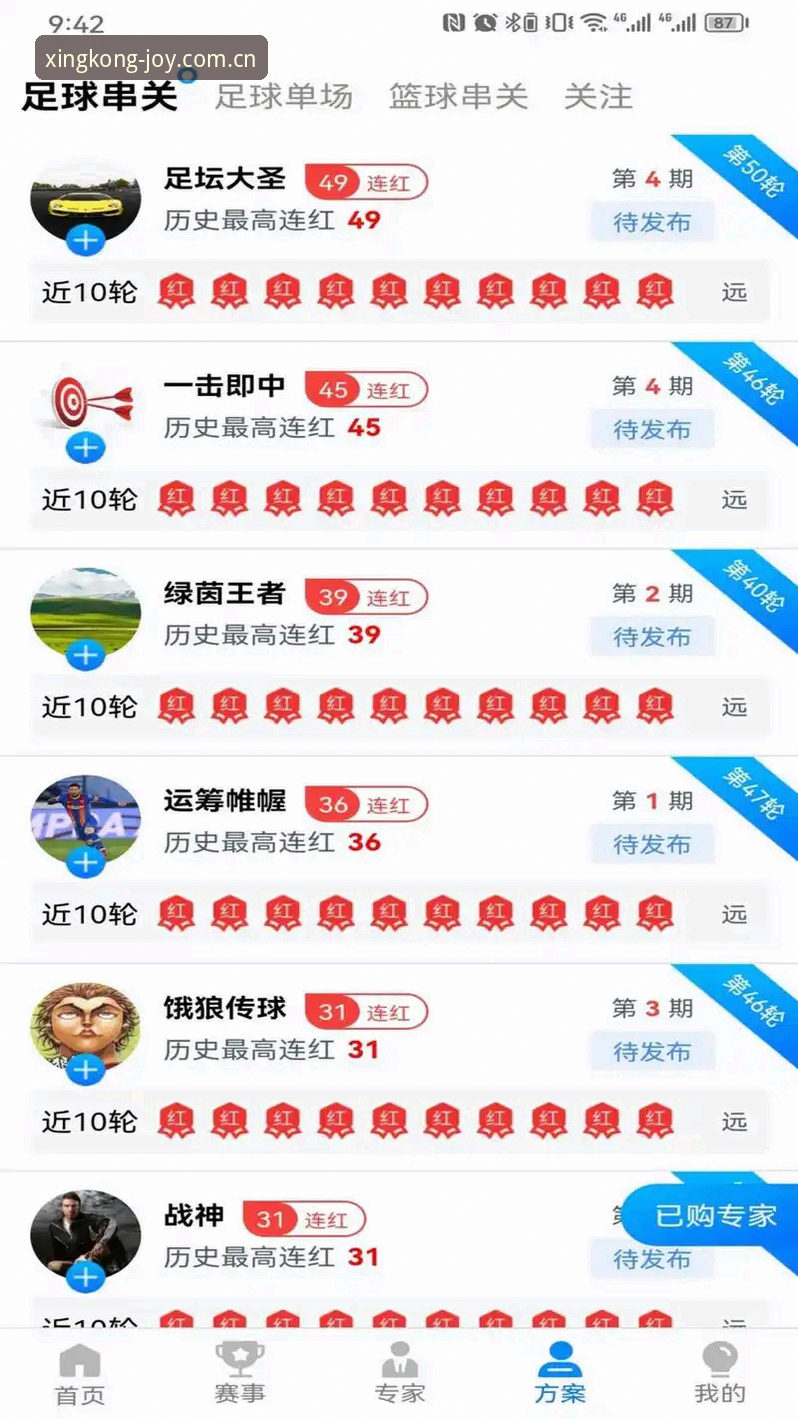 星空体育平台网页版上手实用技巧，从零开始的安全娱乐指南