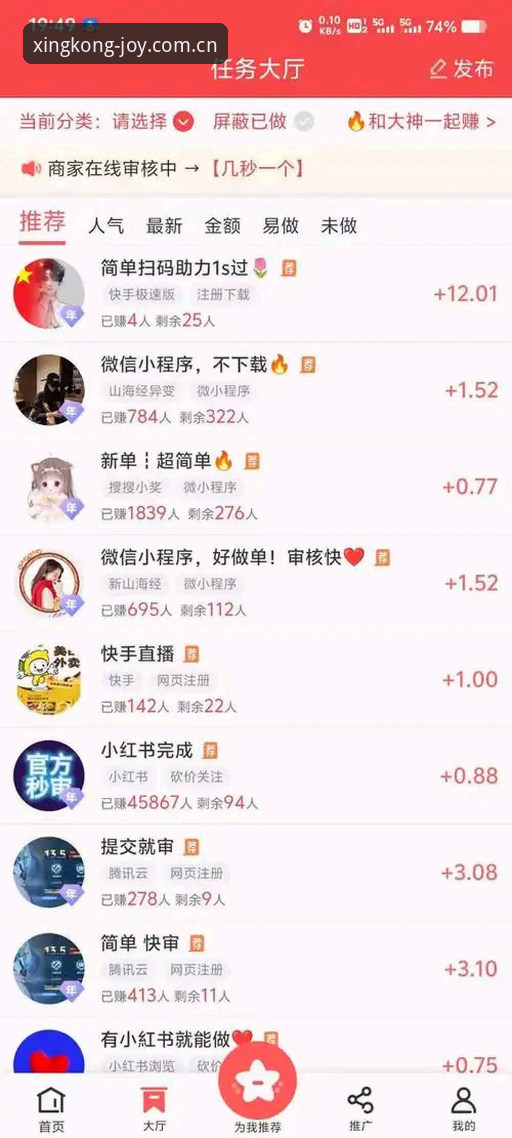 星空体育平台手机端实战经验：从下载到流畅使用的完整心得