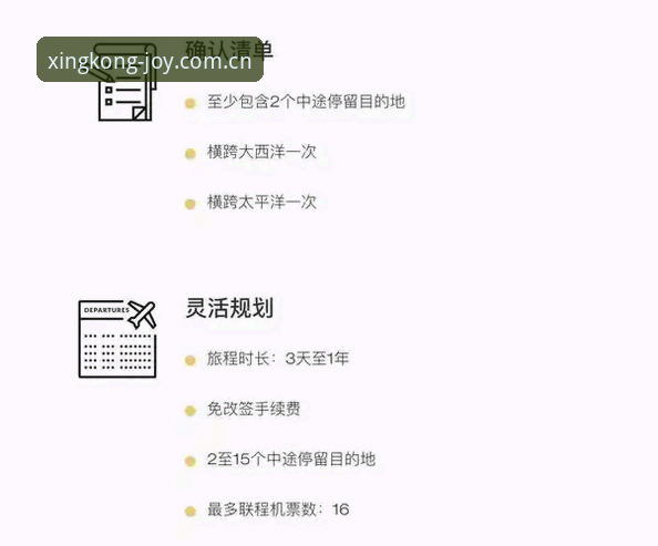 星空体育平台最新版选择完整指南：从技术评测到用户体验的深度分析