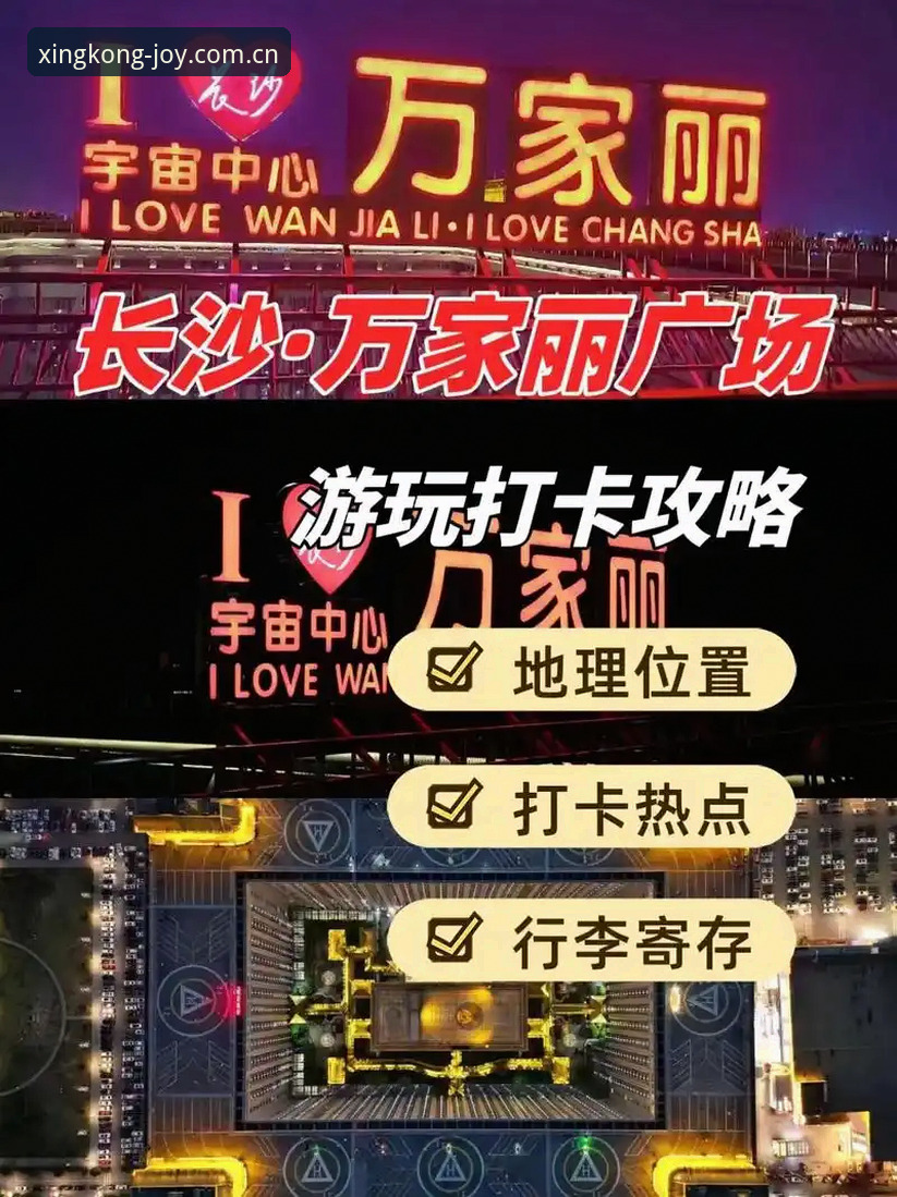星空使用教程怎么下载 星空体育平台使用教程:从下载到畅玩的完整指南